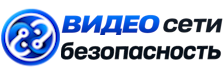 Видеонаблюдение и безопасность в Клинцах под ключ от 936 руб. 2026